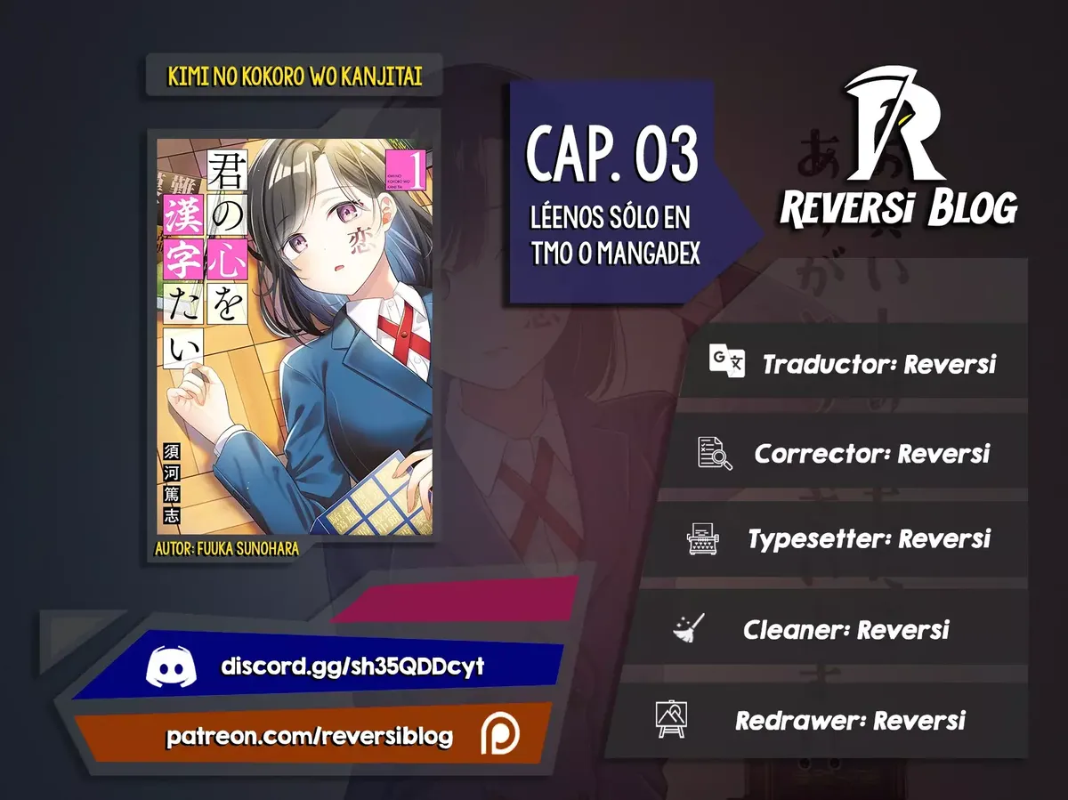 Kimi no Kokoro wo Kanjitai Capítulo 3 en Línea - página 1