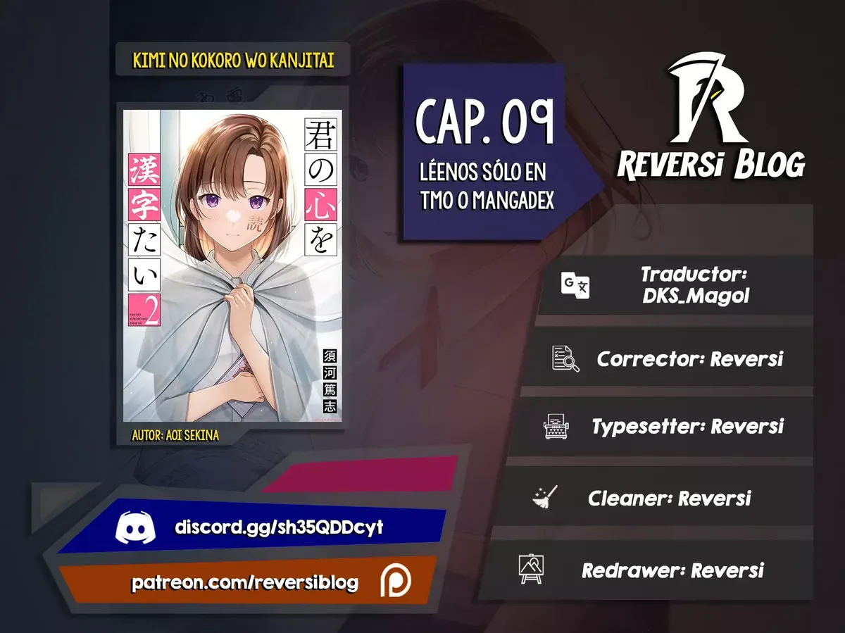 Kimi no Kokoro wo Kanjitai Capítulo 9 en Línea - página 1