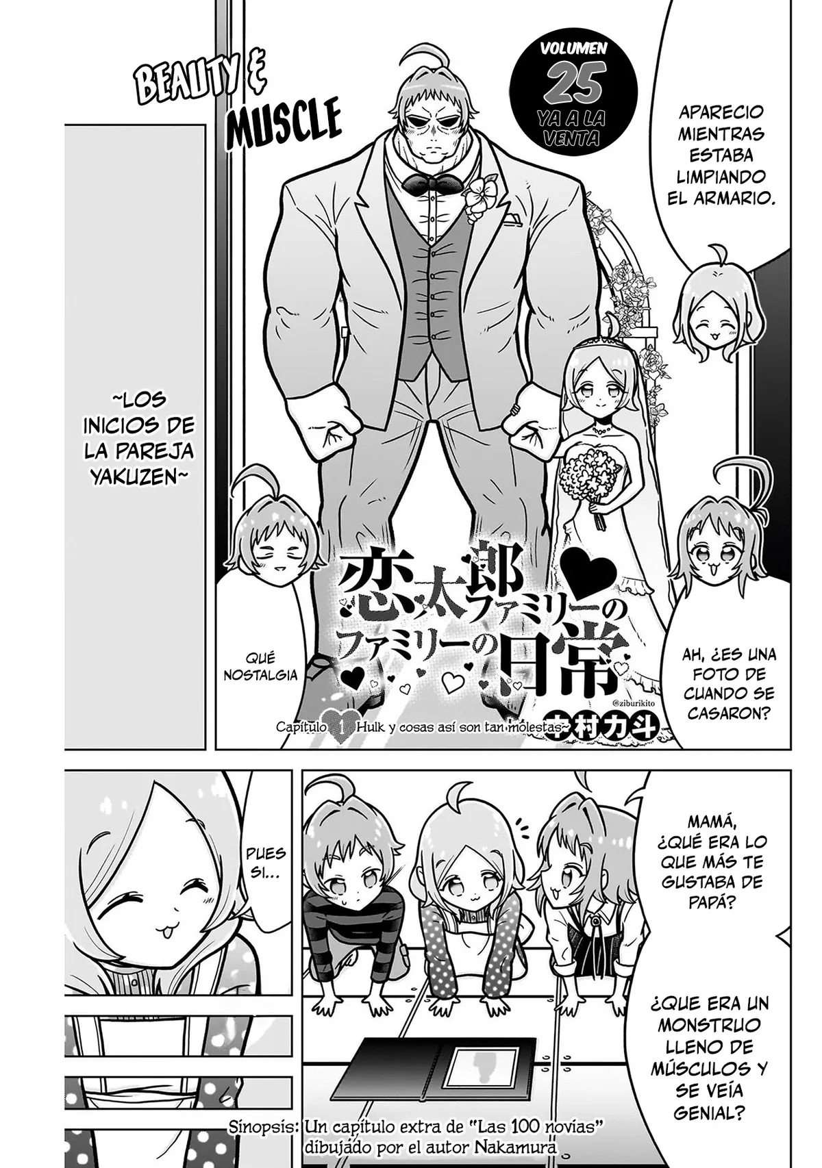 Kimi no koto ga Dai Dai Dai Dai Daisuki na 100-nin no Kanojo Capítulo 246.5 en Línea - página 1