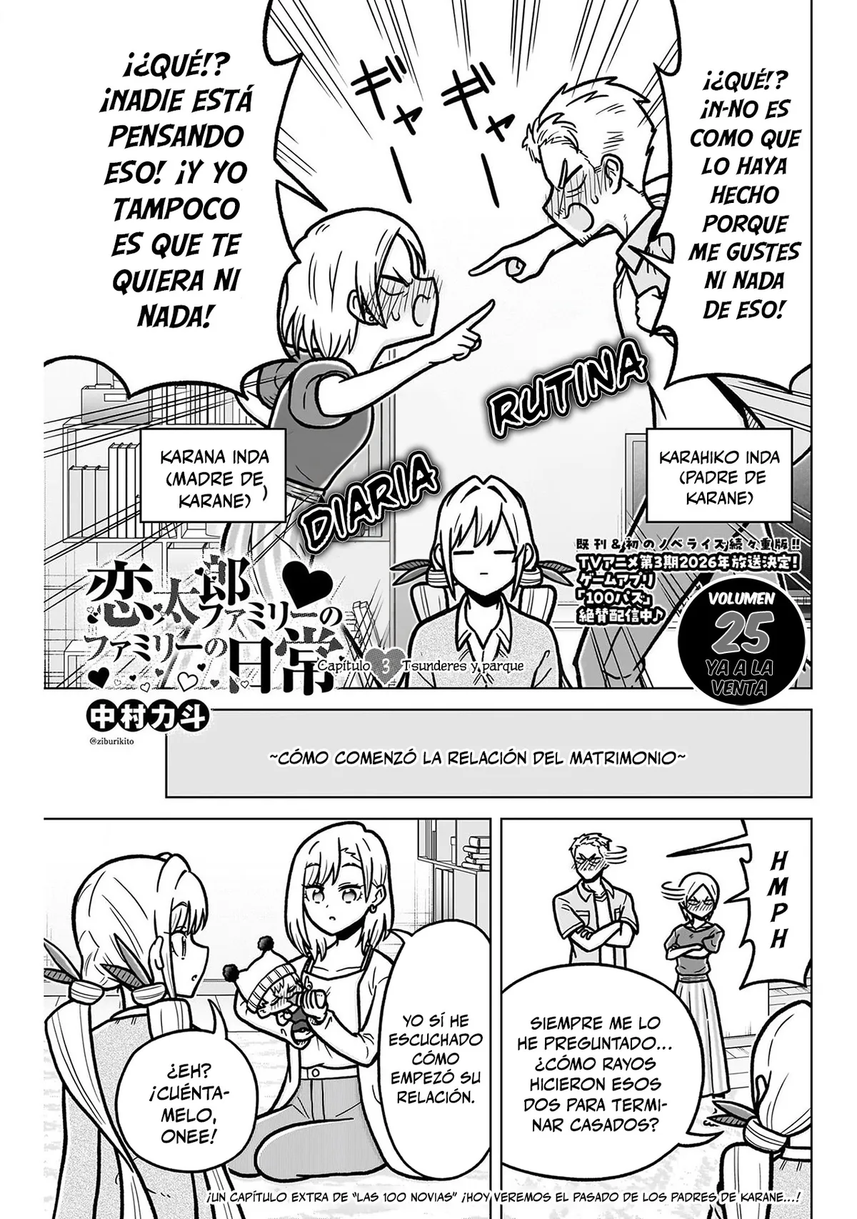 Kimi no koto ga Dai Dai Dai Dai Daisuki na 100-nin no Kanojo Capítulo 247.5 en Línea - página 1