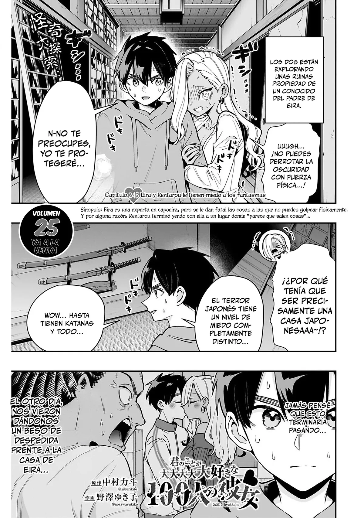Kimi no koto ga Dai Dai Dai Dai Daisuki na 100-nin no Kanojo Capítulo 248 en Línea - página 1