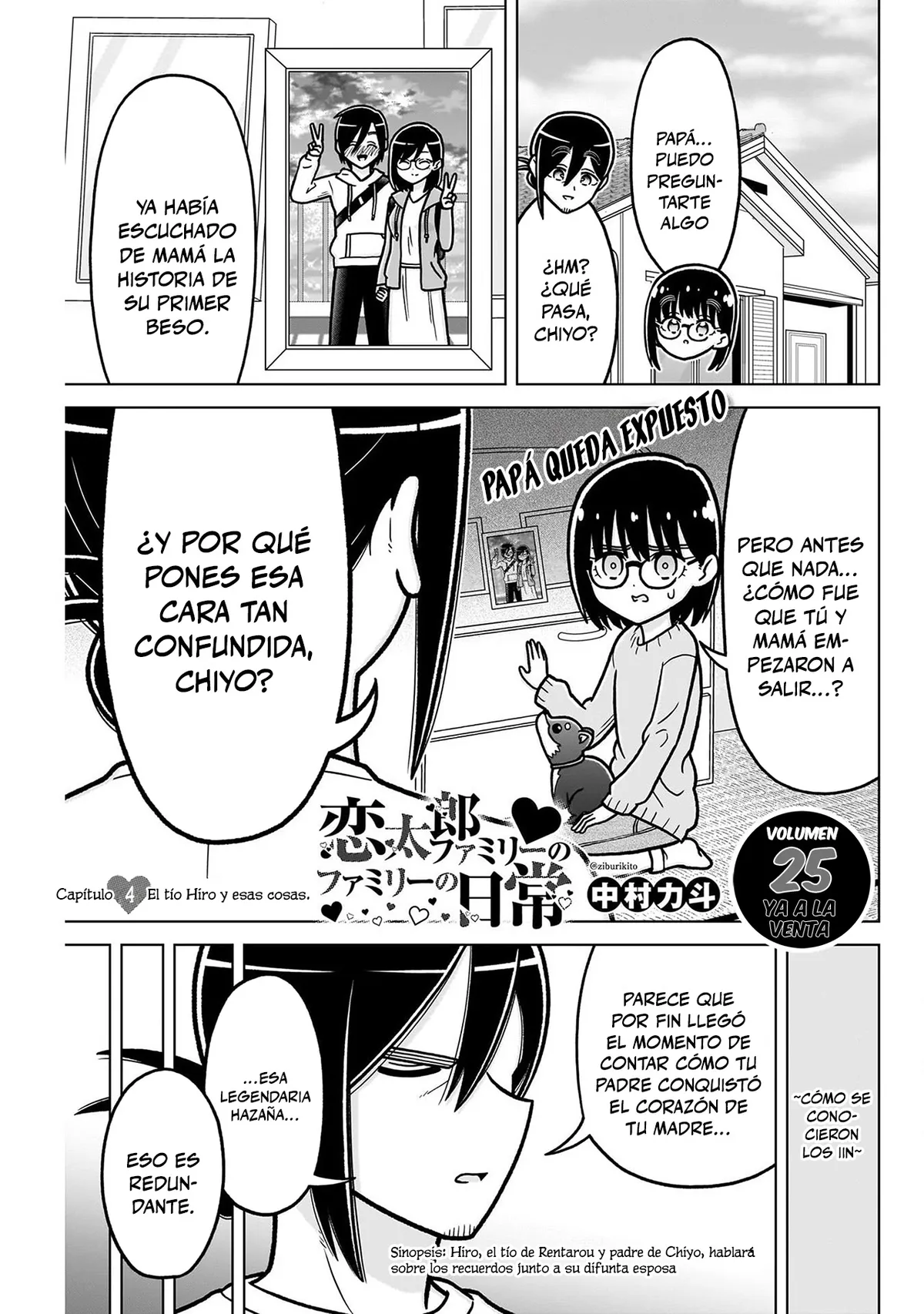 Kimi no koto ga Dai Dai Dai Dai Daisuki na 100-nin no Kanojo Capítulo 248.5 en Línea - página 1