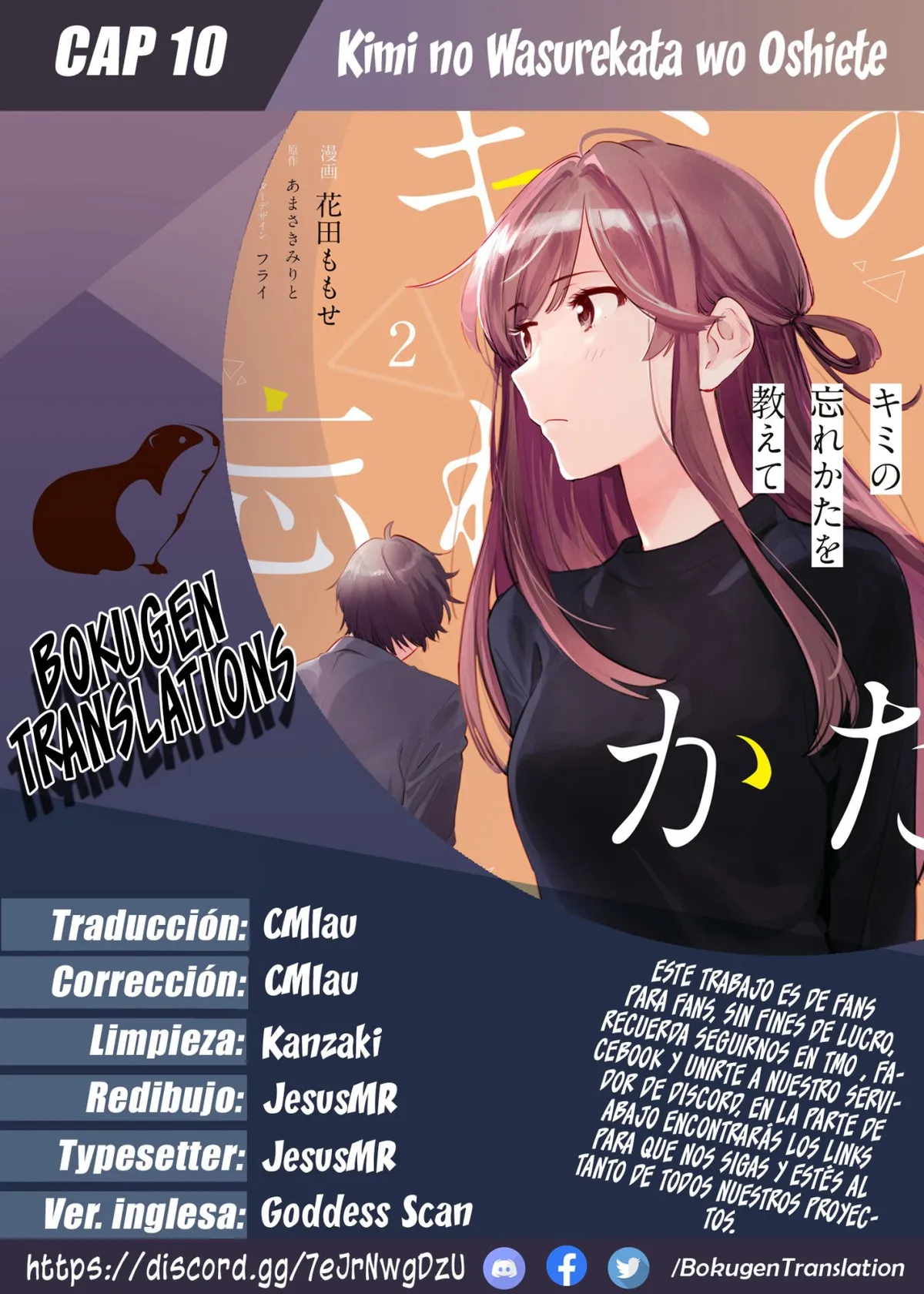 Kimi wo Wasurekata wo Oshiete Capítulo 10 en Línea - página 1