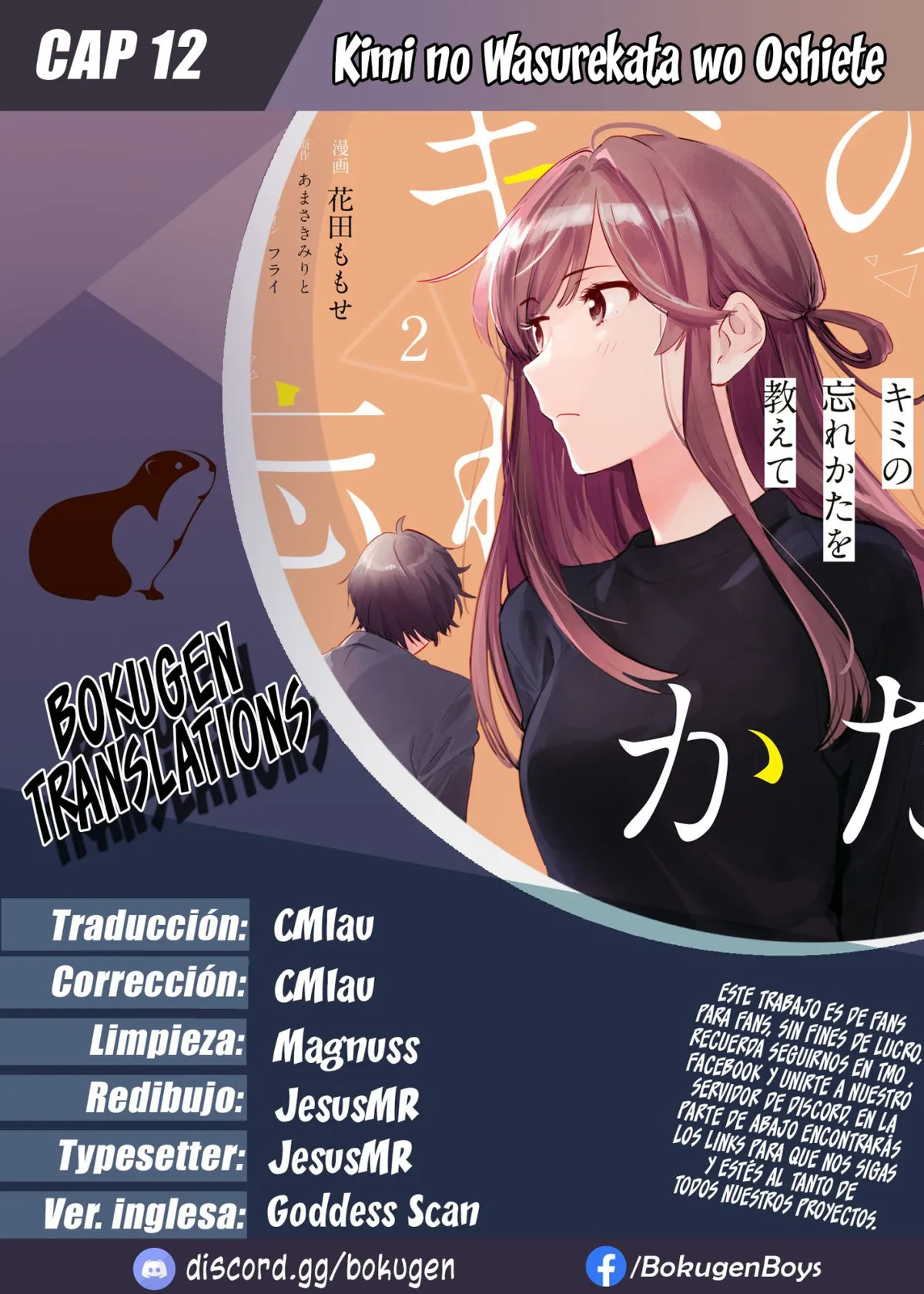 Kimi wo Wasurekata wo Oshiete Capítulo 12 en Línea - página 1