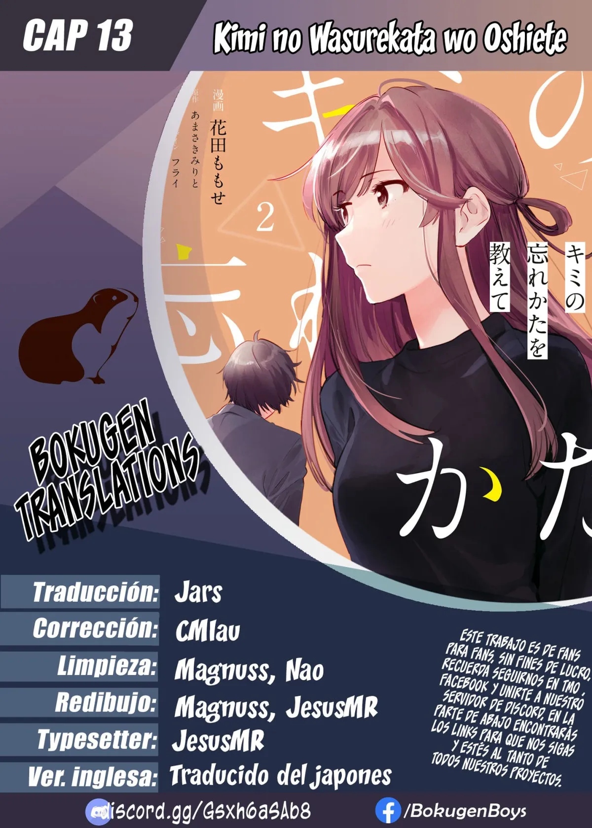 Kimi wo Wasurekata wo Oshiete Capítulo 13 en Línea - página 1