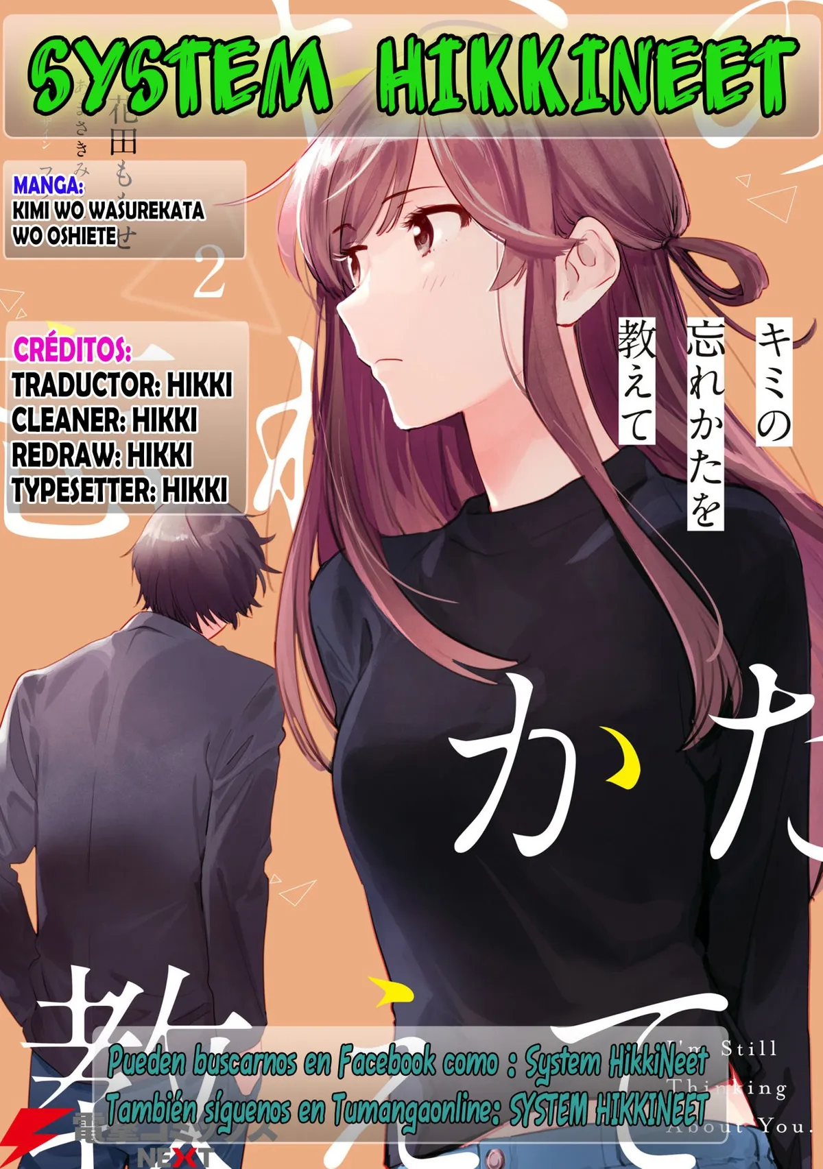 Kimi wo Wasurekata wo Oshiete Capítulo 6 en Línea - página 1