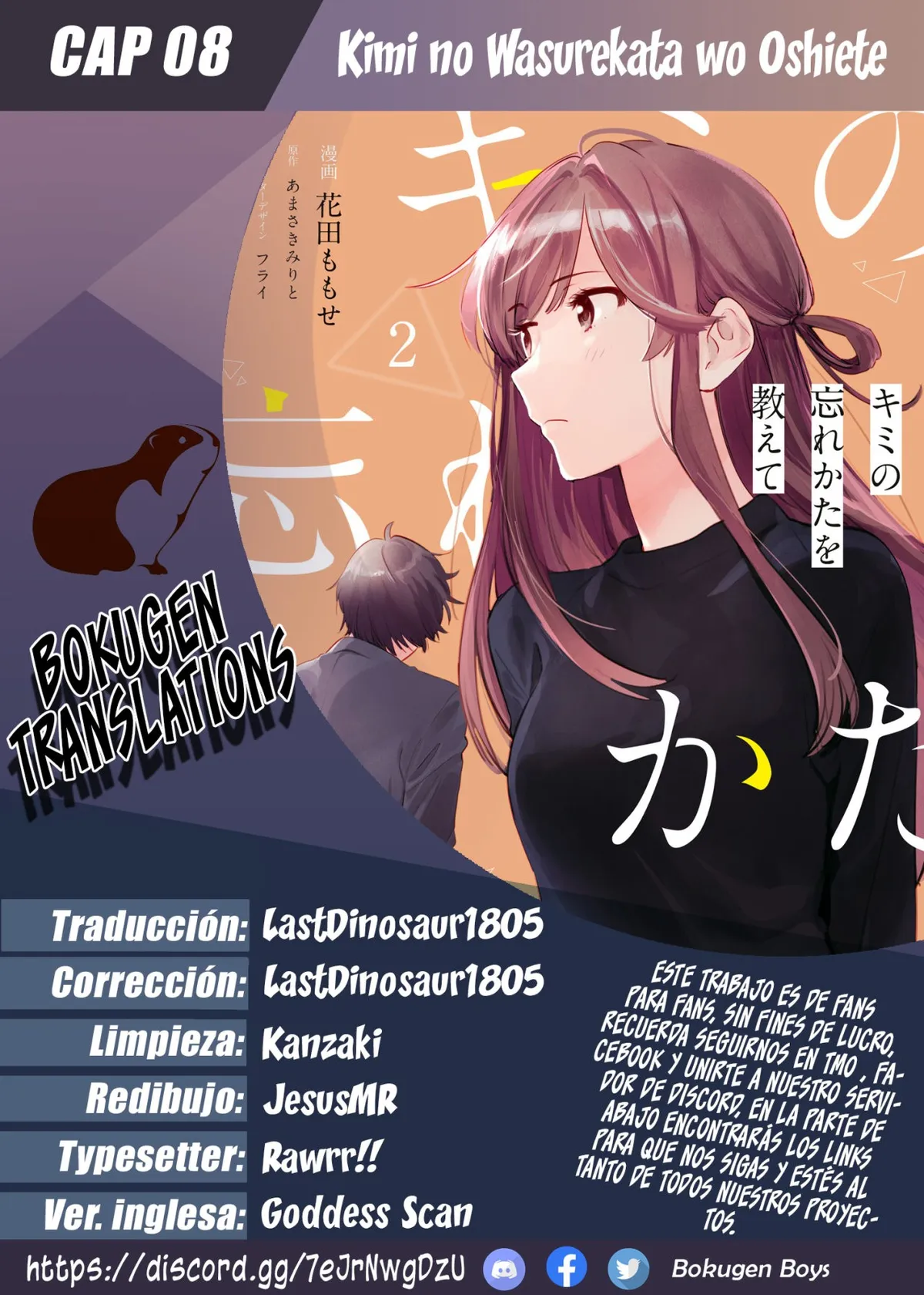 Kimi wo Wasurekata wo Oshiete Capítulo 8 en Línea - página 1