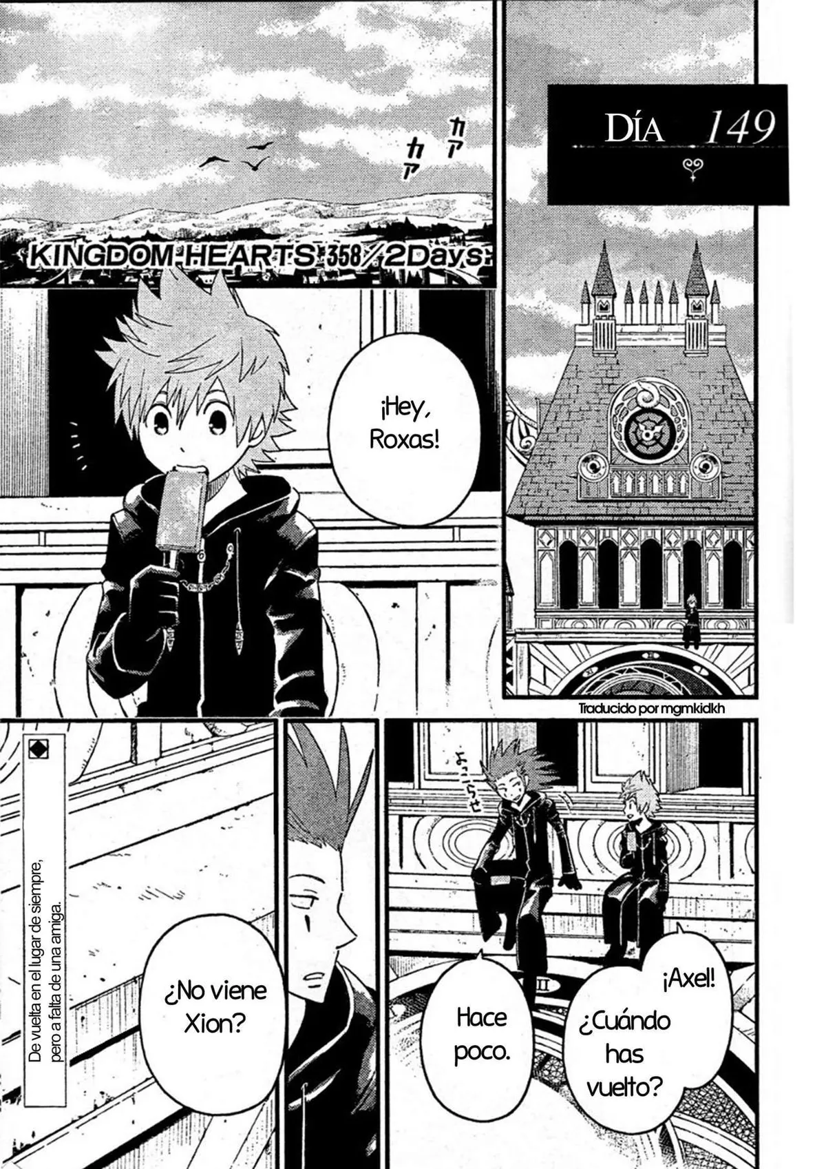 Kingdom Hearts 358/2 Days Capítulo 16 en Línea - página 1