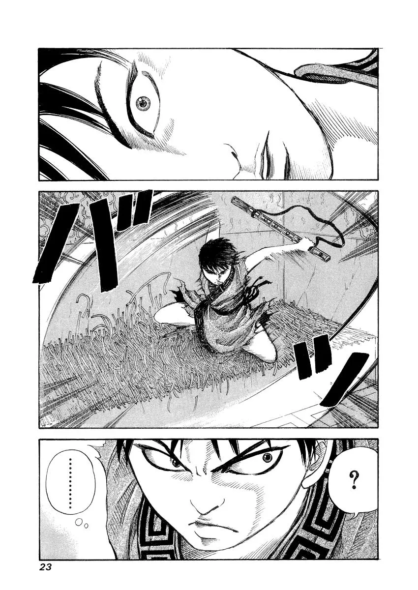Kingdom Capítulo 10 en Línea - página 1