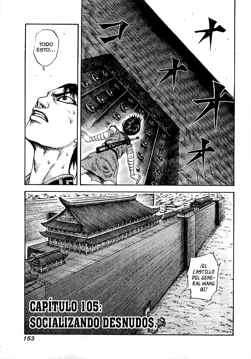 Kingdom Capítulo 105 en Línea - página 1