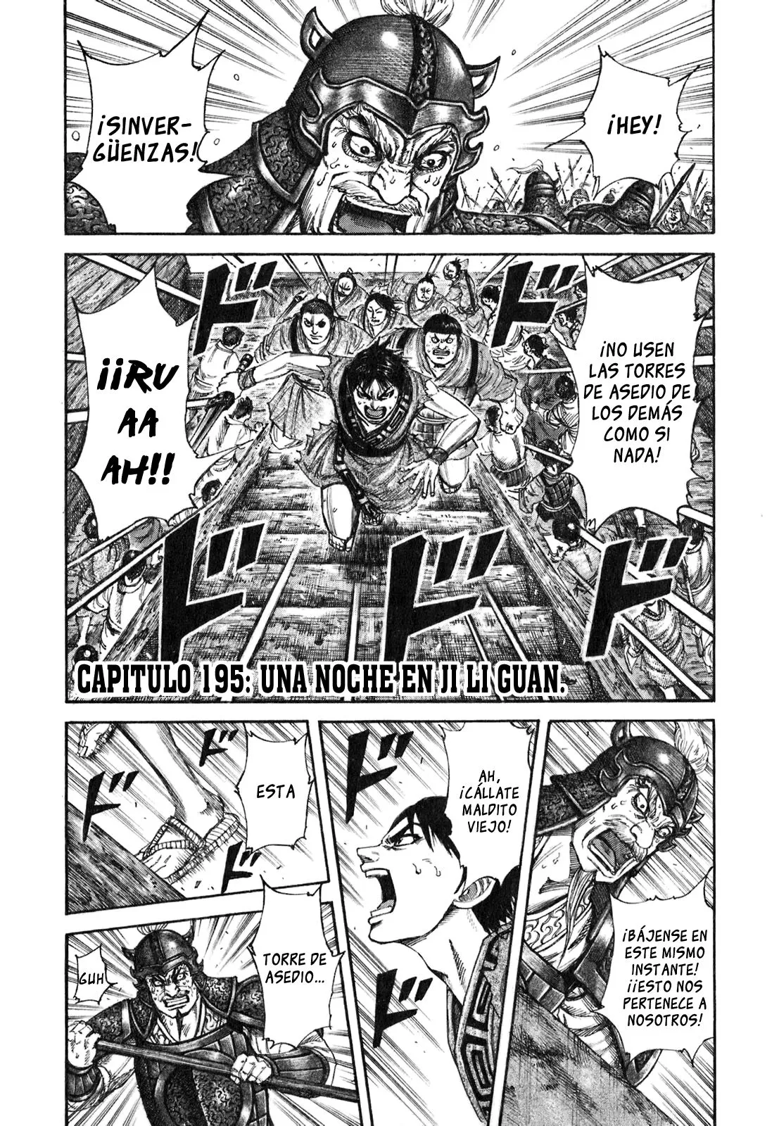 Kingdom Capítulo 195 en Línea - página 1
