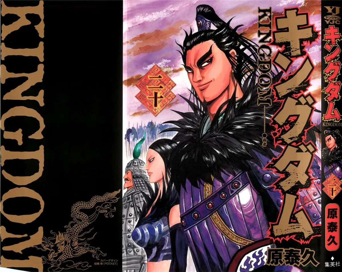 Kingdom Capítulo 207 en Línea - página 1