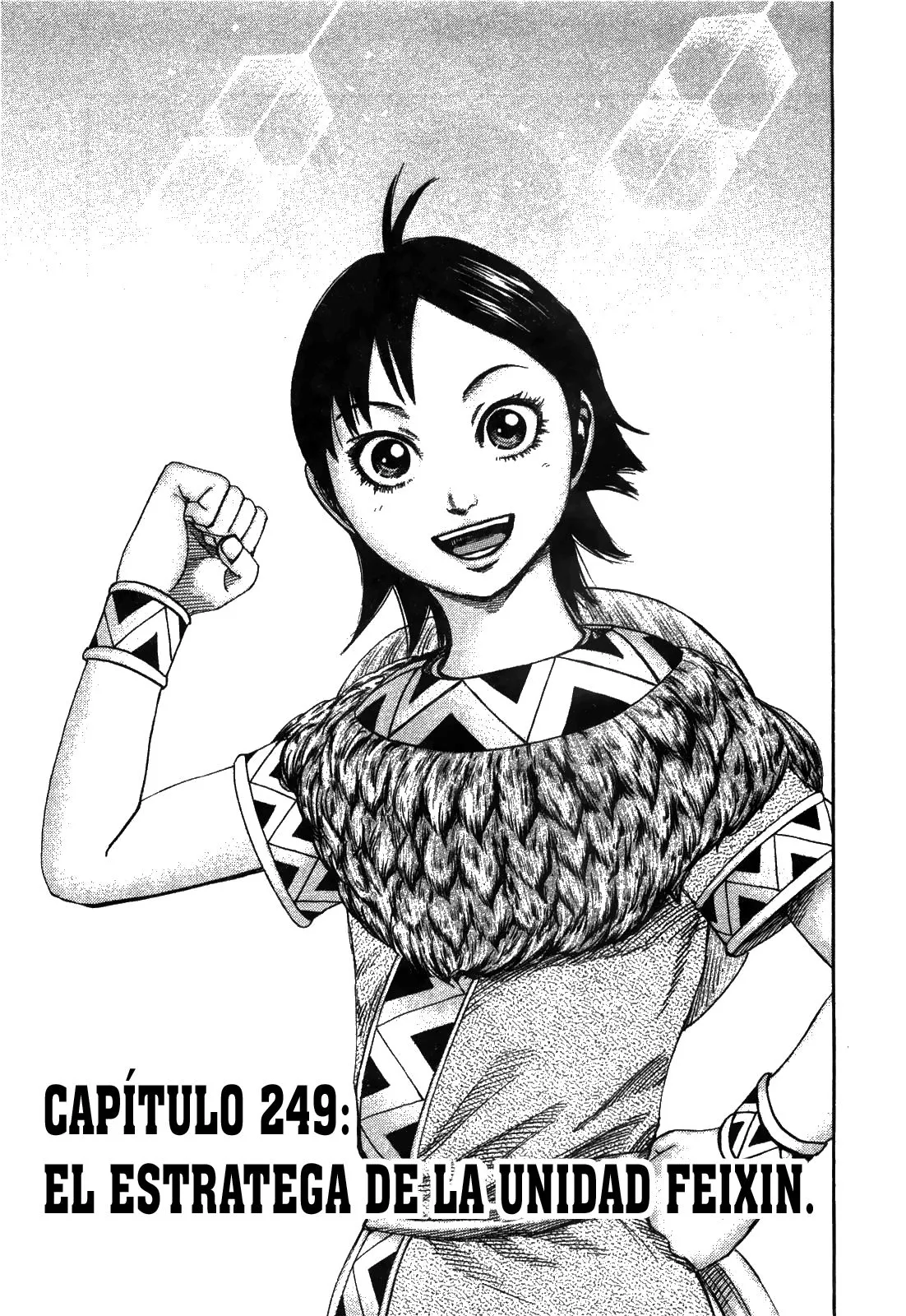 Kingdom Capítulo 249 en Línea - página 1