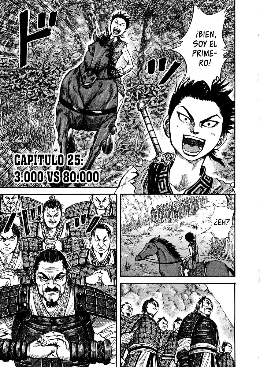 Kingdom Capítulo 25 en Línea - página 1