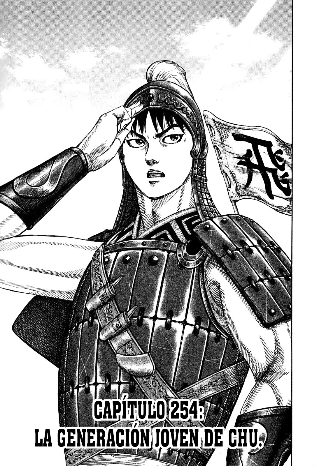 Kingdom Capítulo 254 en Línea - página 1
