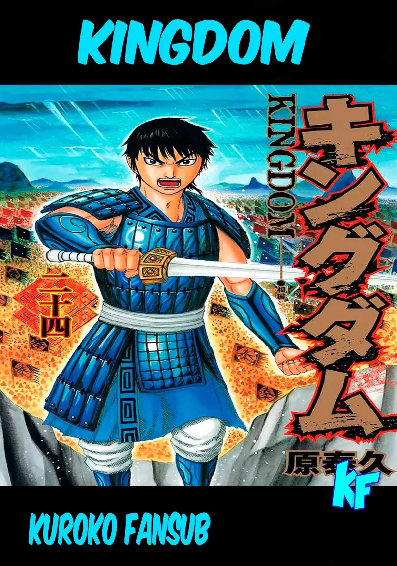 Kingdom Capítulo 344 en Línea - página 1