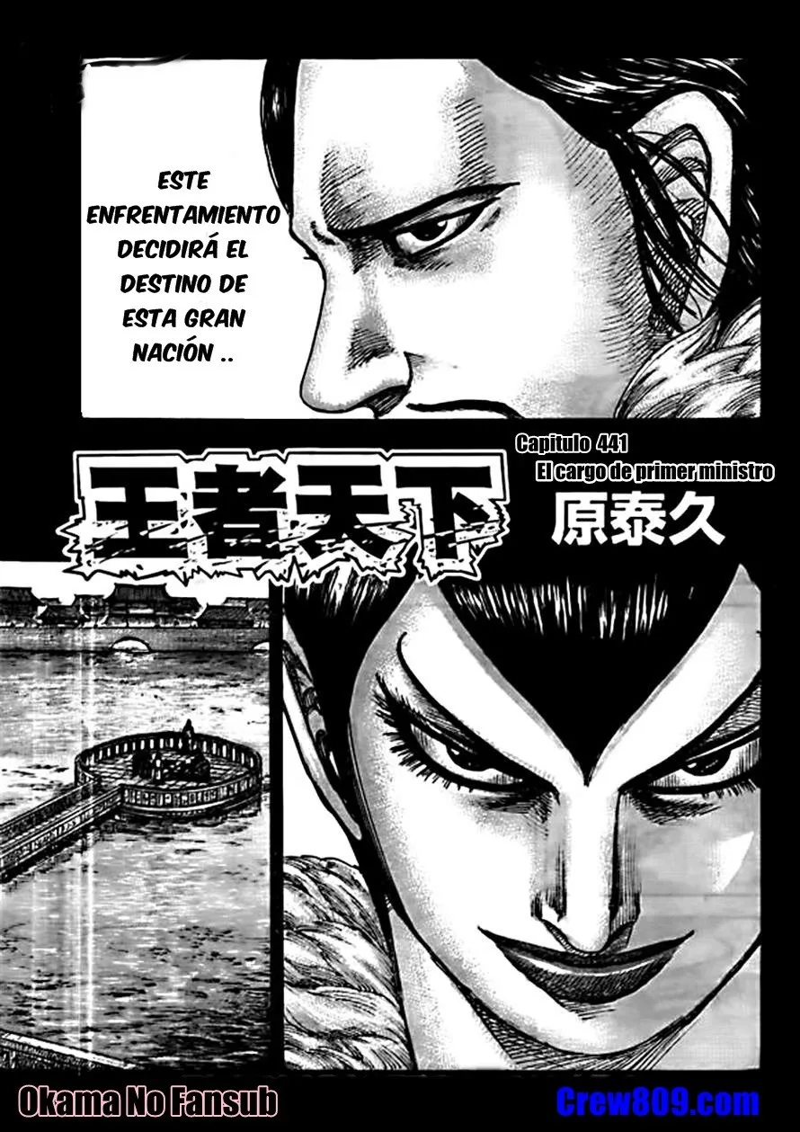 Kingdom Capítulo 441 en Línea - página 1