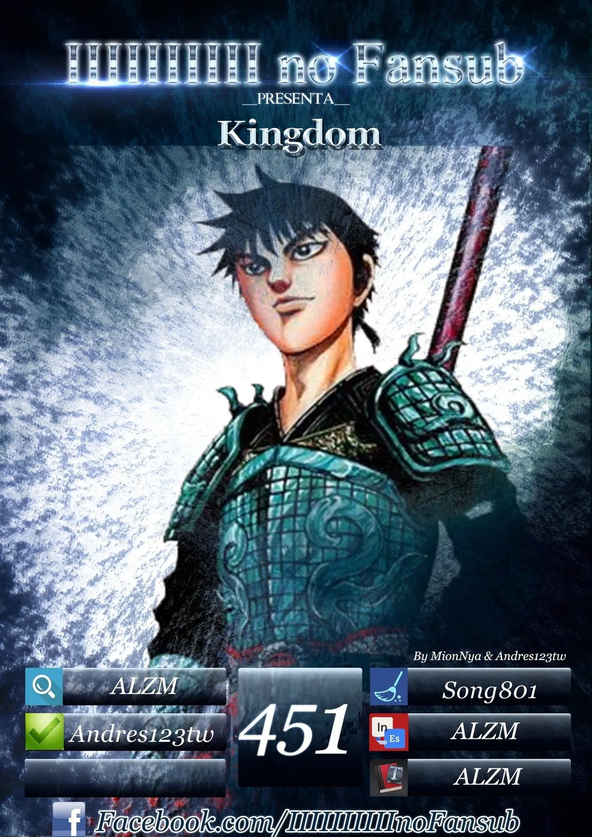 Kingdom Capítulo 451 en Línea - página 1