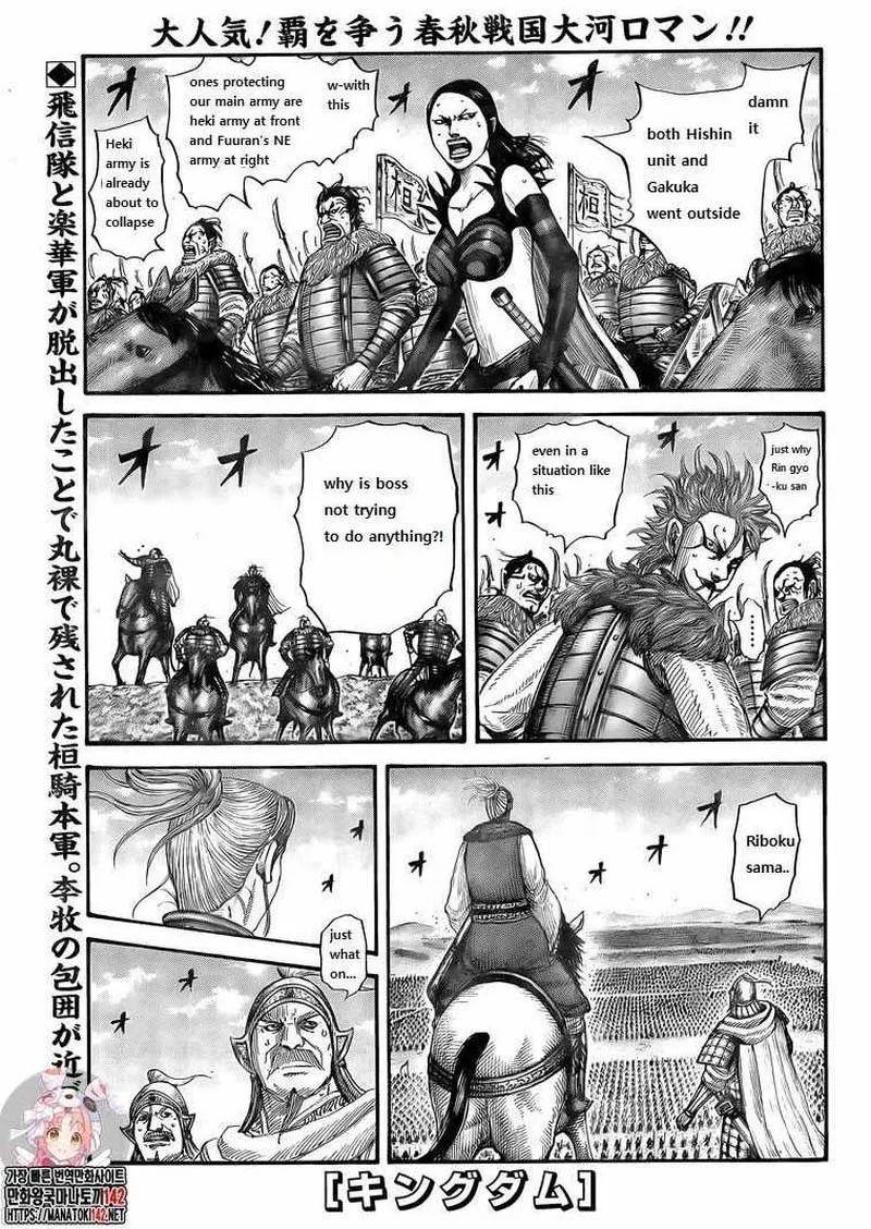 Kingdom Capítulo 724 en Línea - página 1