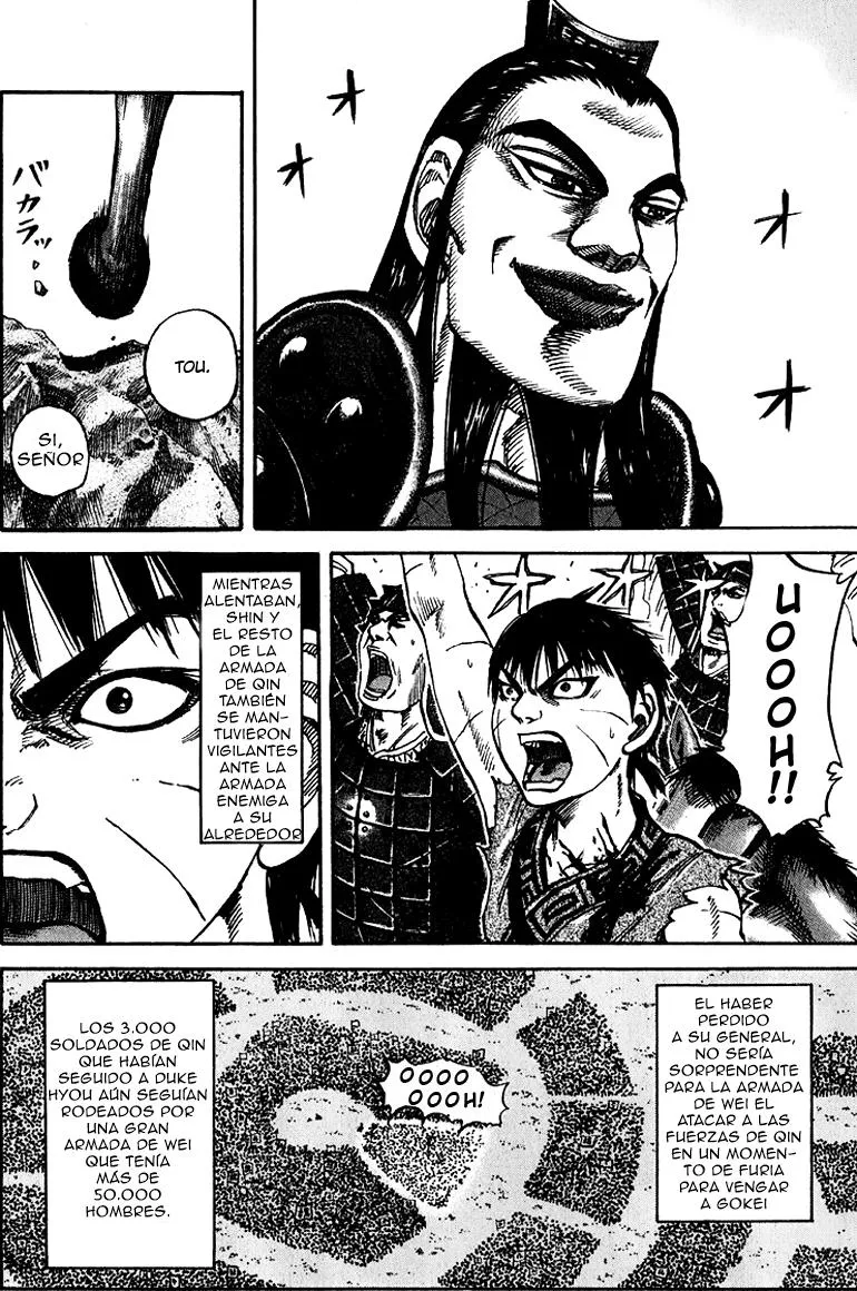 Kingdom Capítulo 73 en Línea - página 1