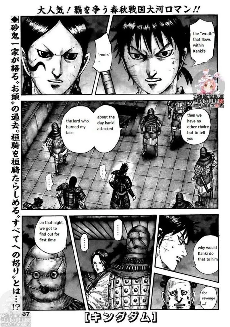Kingdom Capítulo 735 en Línea - página 1