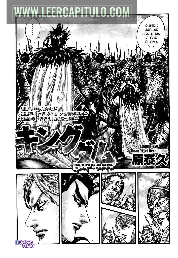 Kingdom Capítulo 750 en Línea - página 1
