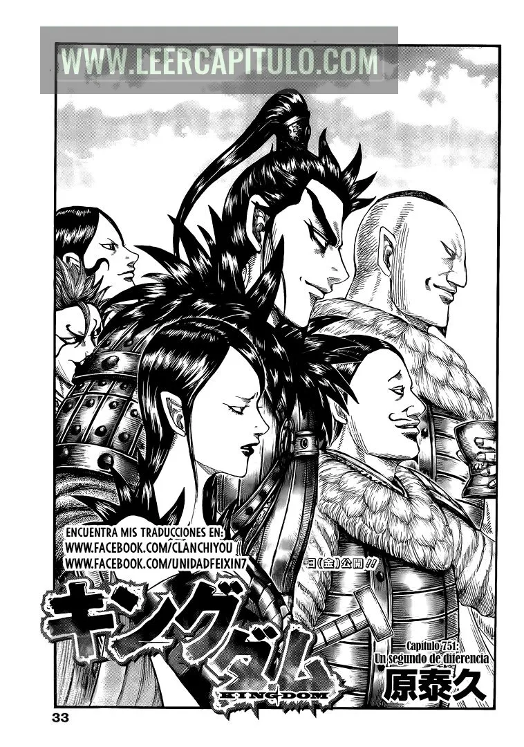 Kingdom Capítulo 751 en Línea - página 1