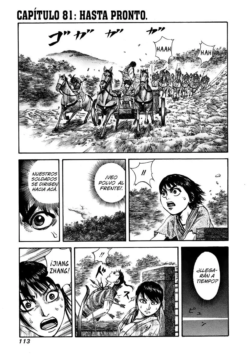 Kingdom Capítulo 81 en Línea - página 1
