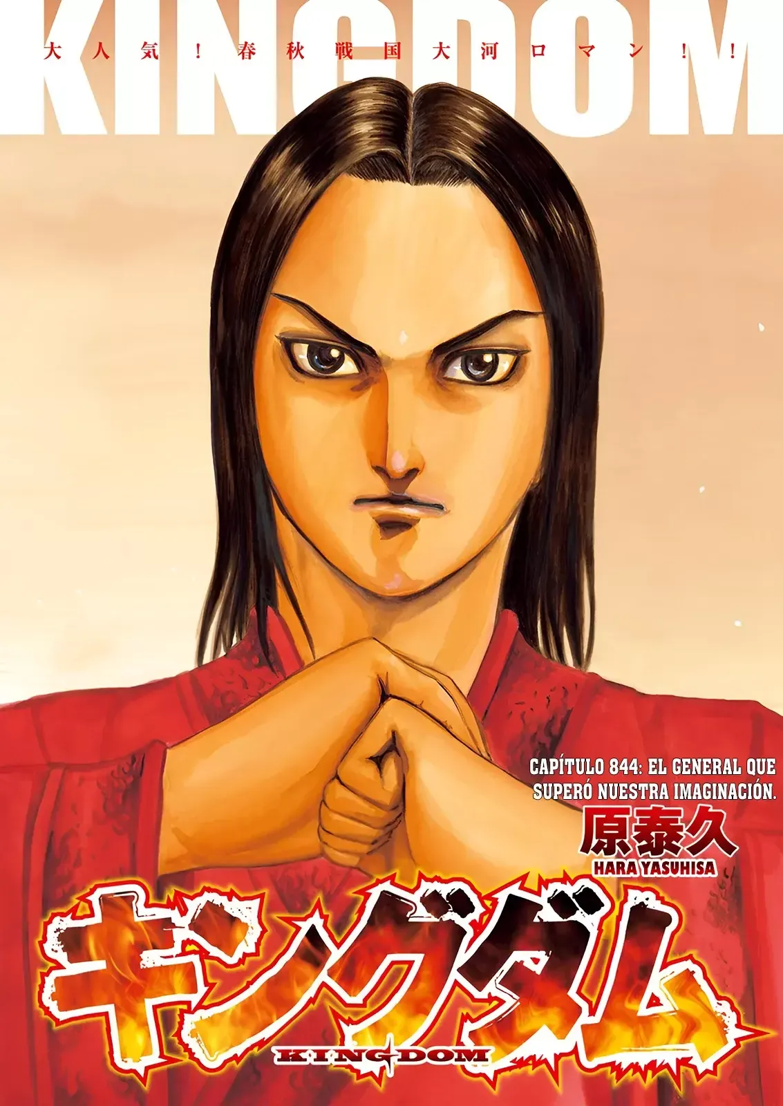 Kingdom Capítulo 844 en Línea - página 1