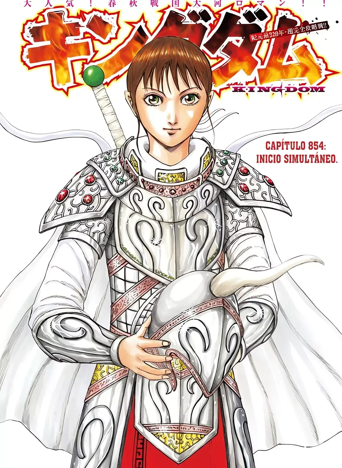 Kingdom Capítulo 854 en Línea - página 1