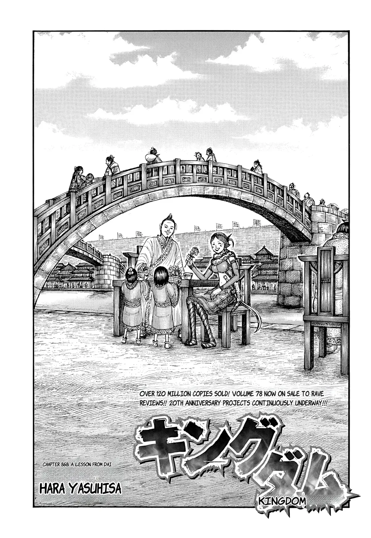 Kingdom Capítulo 868 en Línea - página 1