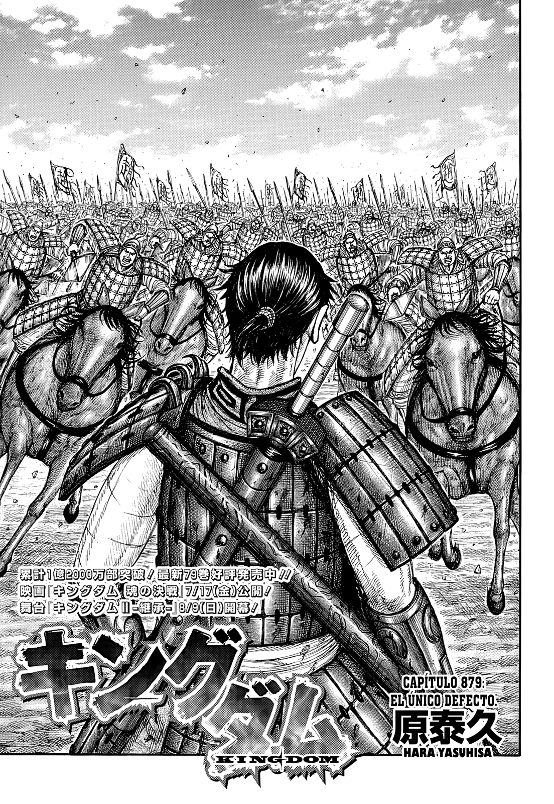 Kingdom Capítulo 878 en Línea - página 1