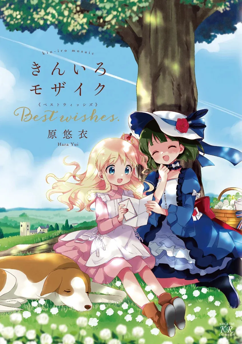 Kiniro Mosaic: Best Wishes Capítulo 7 en Línea - página 1