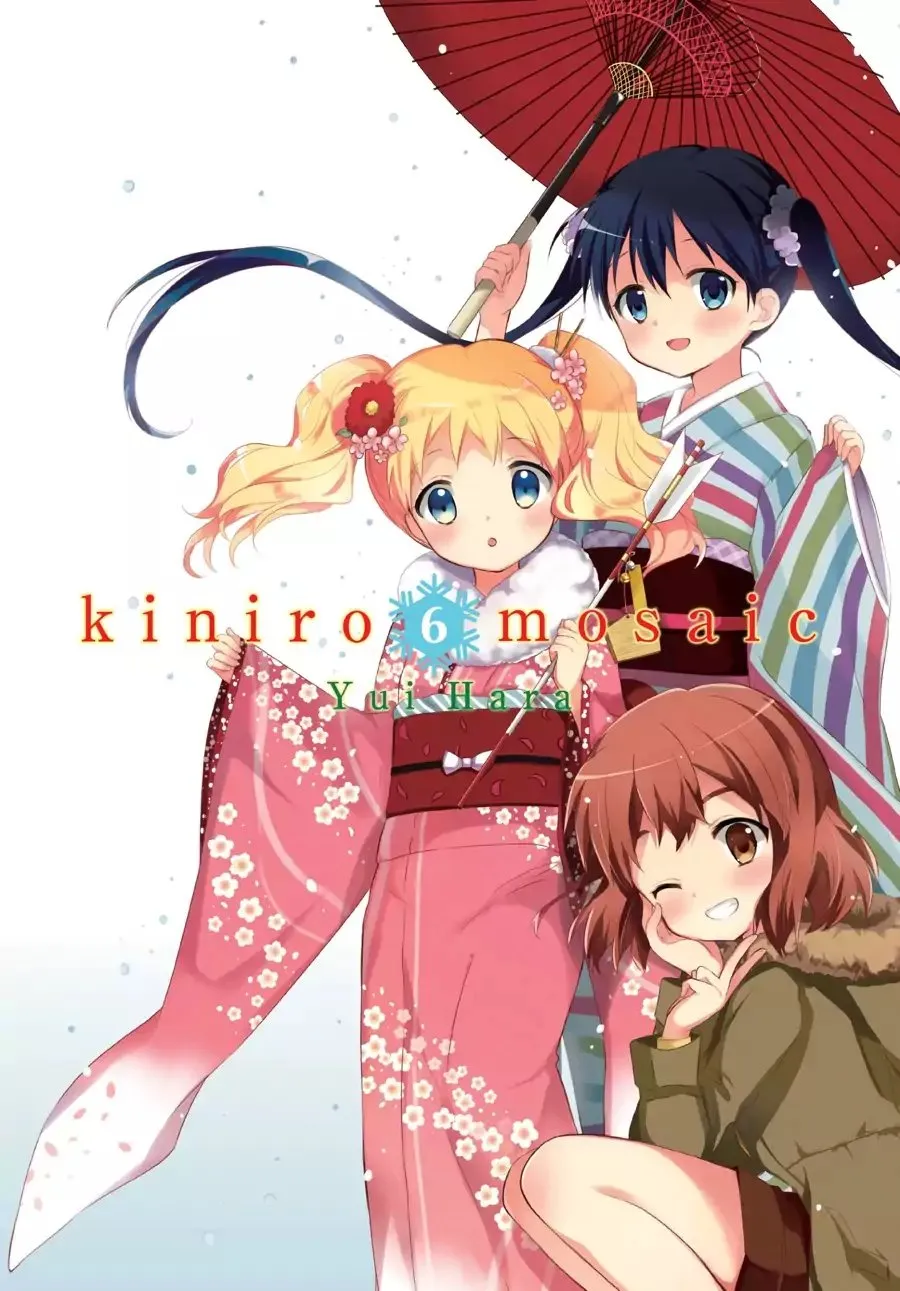 Kiniro Mosaic Capítulo 56 en Línea - página 1