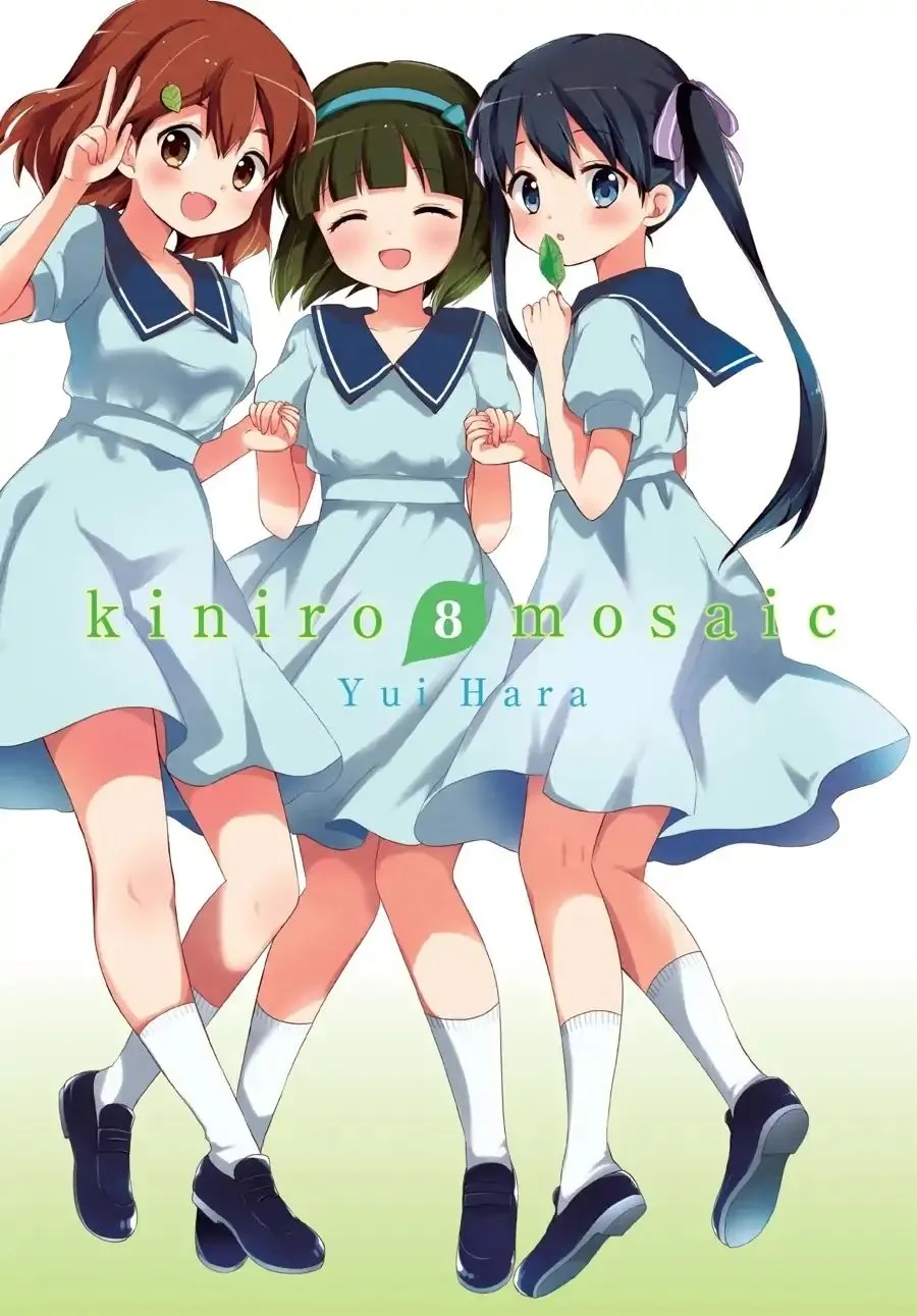 Kiniro Mosaic Capítulo 80 en Línea - página 1