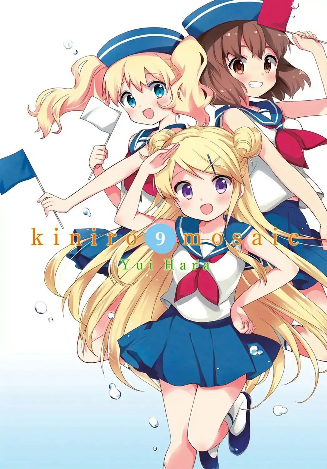 Kiniro Mosaic Capítulo 97 en Línea - página 1