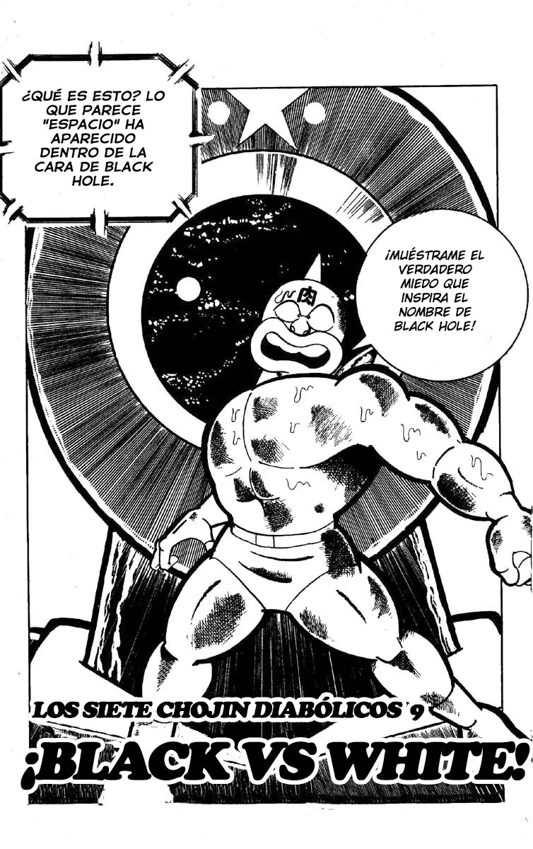 Kinnikuman Capítulo 130 en Línea - página 1