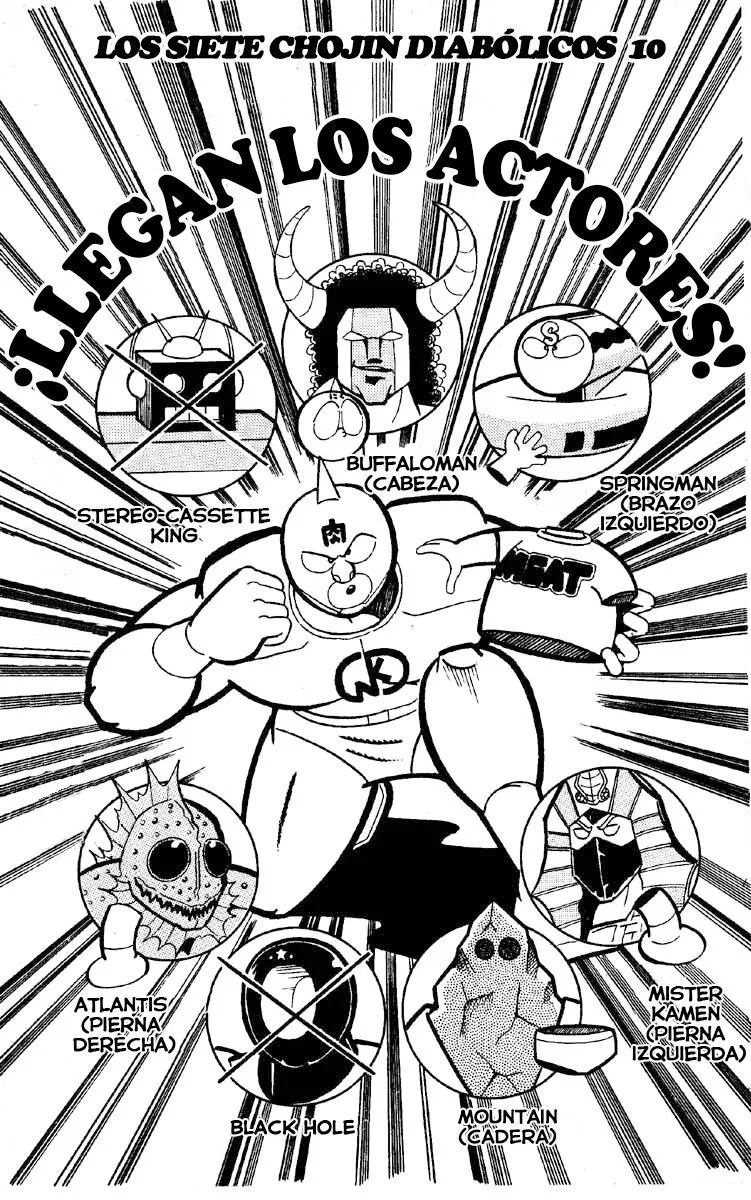 Kinnikuman Capítulo 131 en Línea - página 1