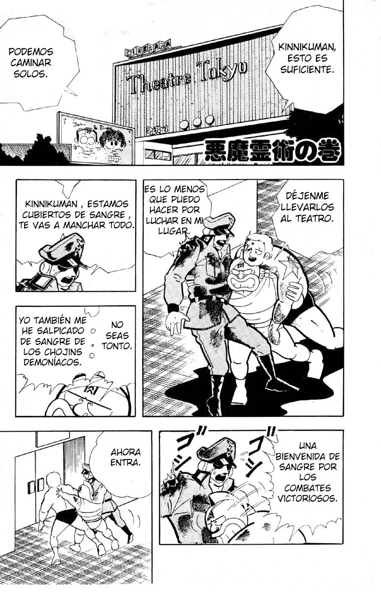 Kinnikuman Capítulo 143 en Línea - página 1