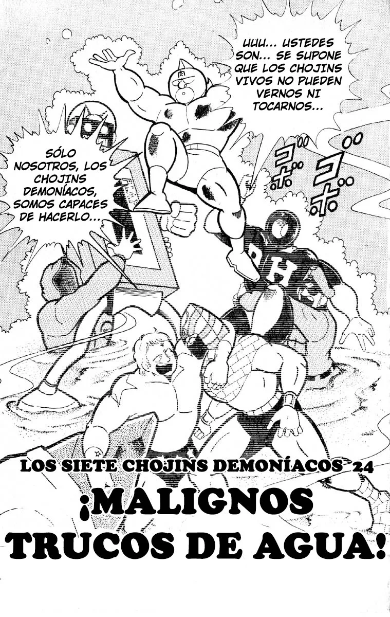 Kinnikuman Capítulo 145 en Línea - página 1