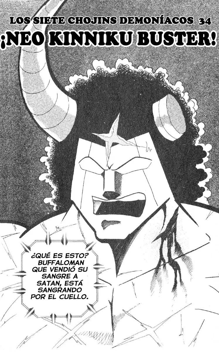 Kinnikuman Capítulo 155 en Línea - página 1