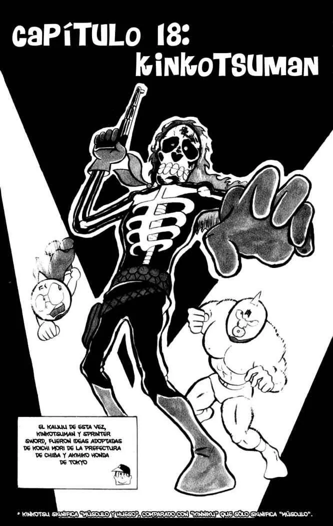 Kinnikuman Capítulo 18 en Línea - página 1