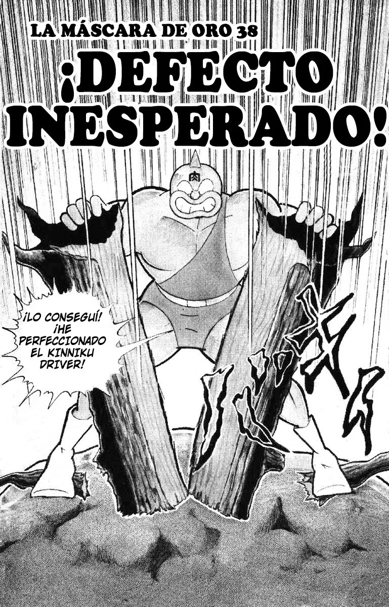 Kinnikuman Capítulo 197 en Línea - página 1