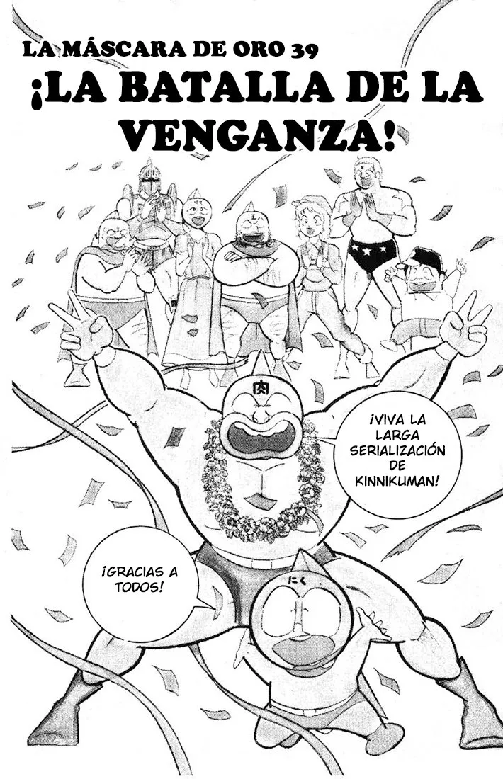Kinnikuman Capítulo 198 en Línea - página 1