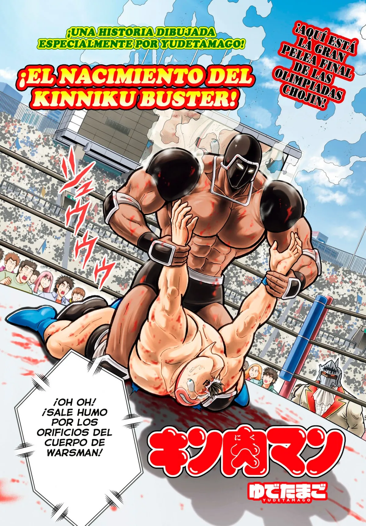 Kinnikuman Capítulo 242.5 en Línea - página 1