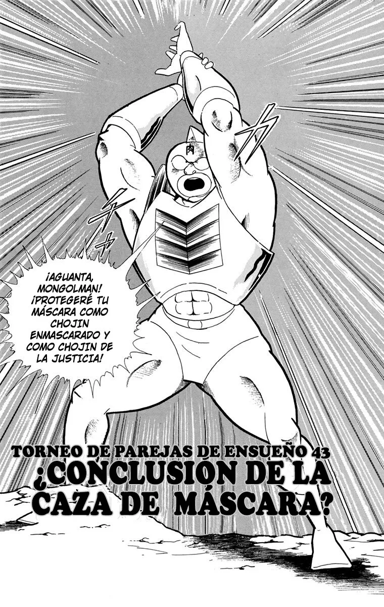Kinnikuman Capítulo 251 en Línea - página 1