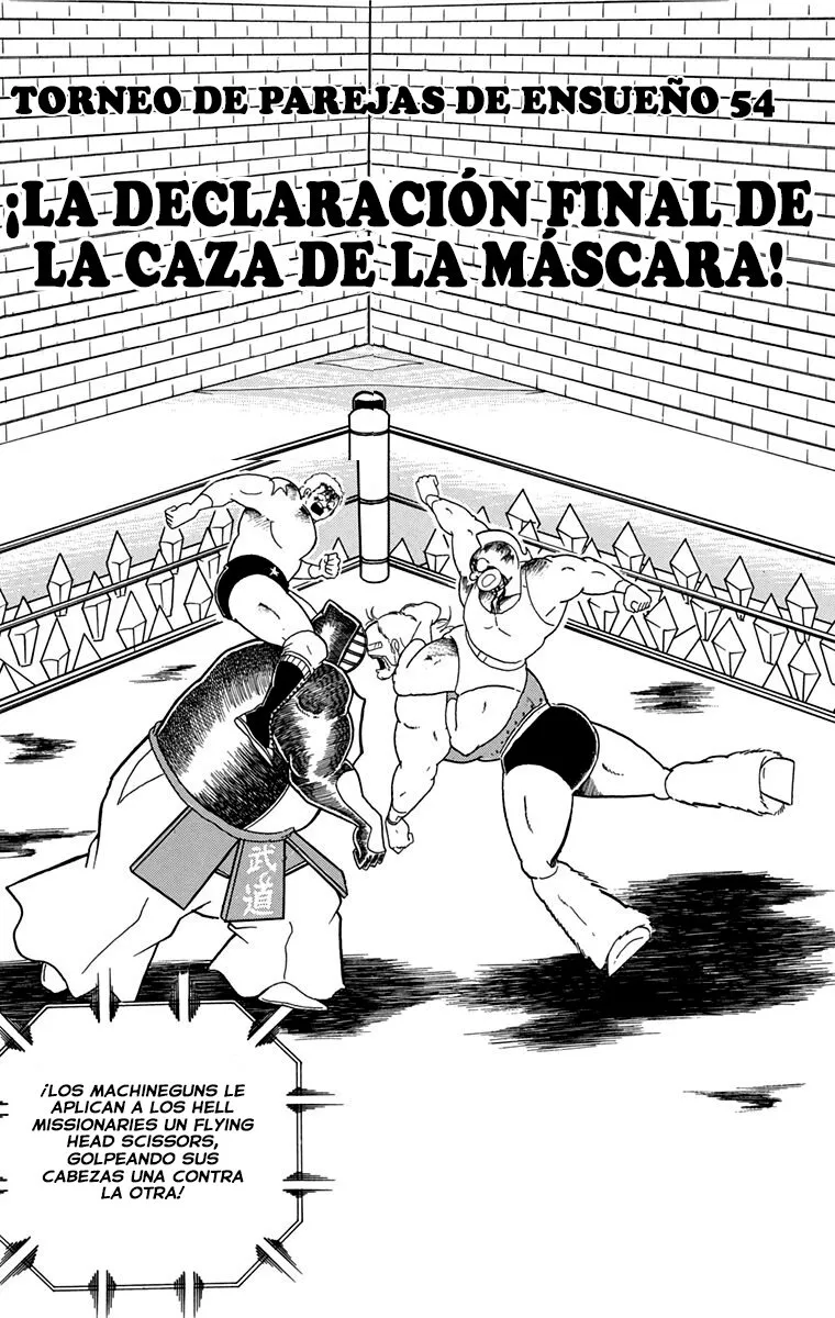 Kinnikuman Capítulo 262 en Línea - página 1