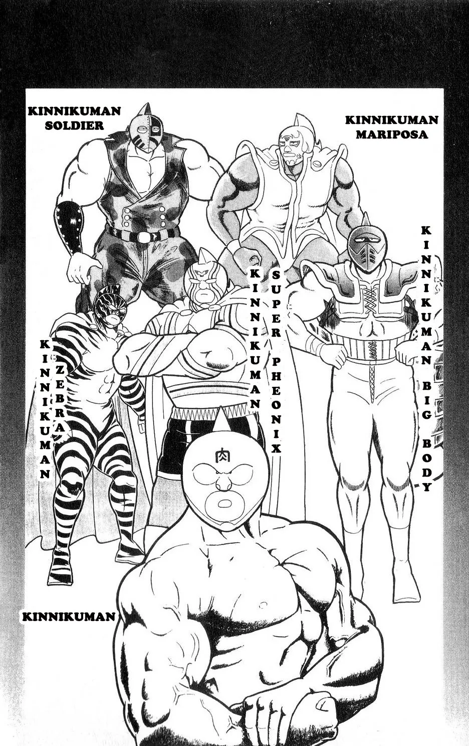 Kinnikuman Capítulo 274 en Línea - página 1