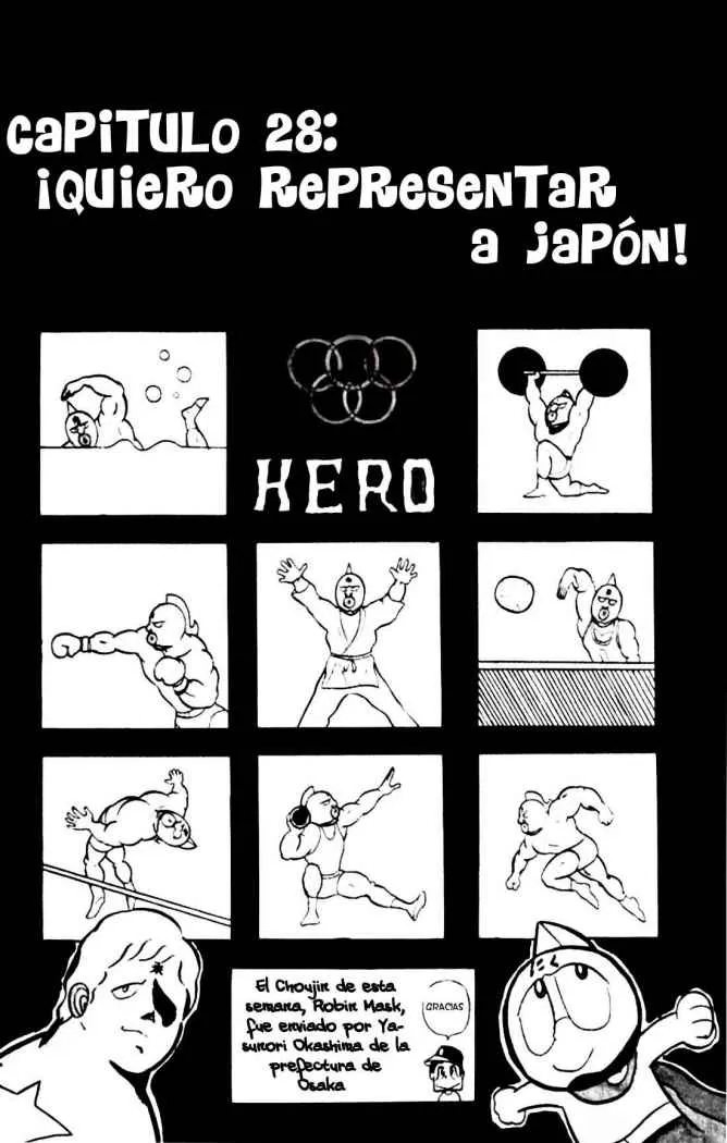 Kinnikuman Capítulo 28 en Línea - página 1
