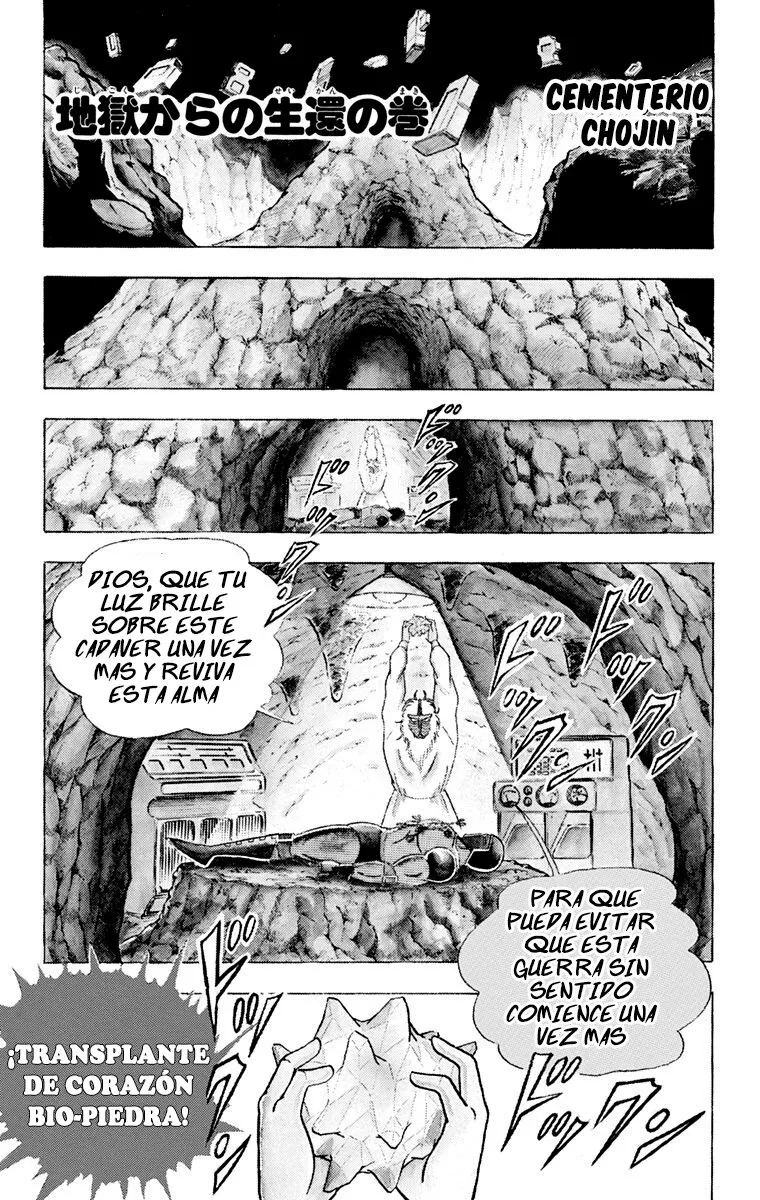 Kinnikuman Capítulo 298 en Línea - página 1